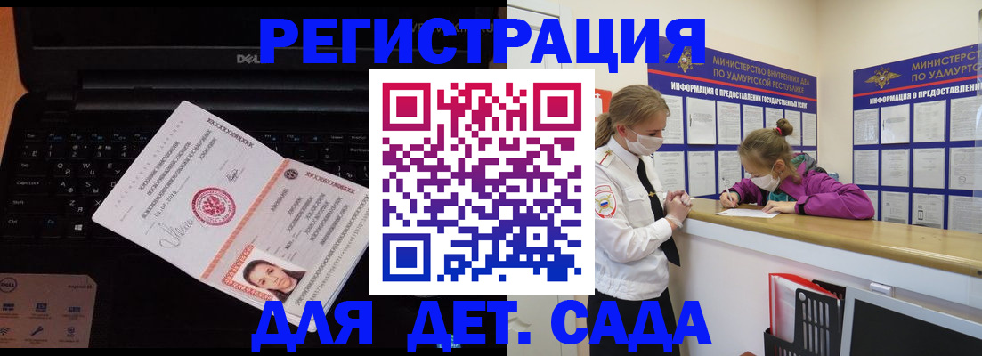 найти адрес прописки в Михайловке