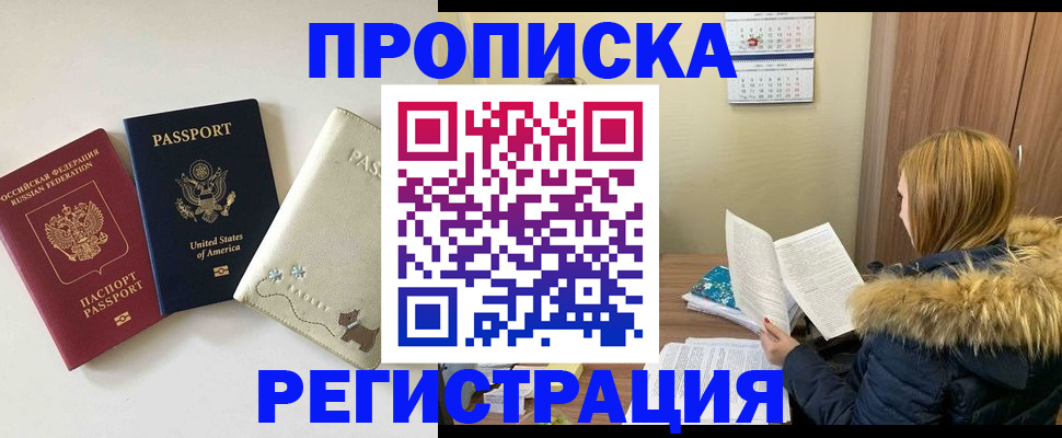 найти адрес прописки в Михайловке
